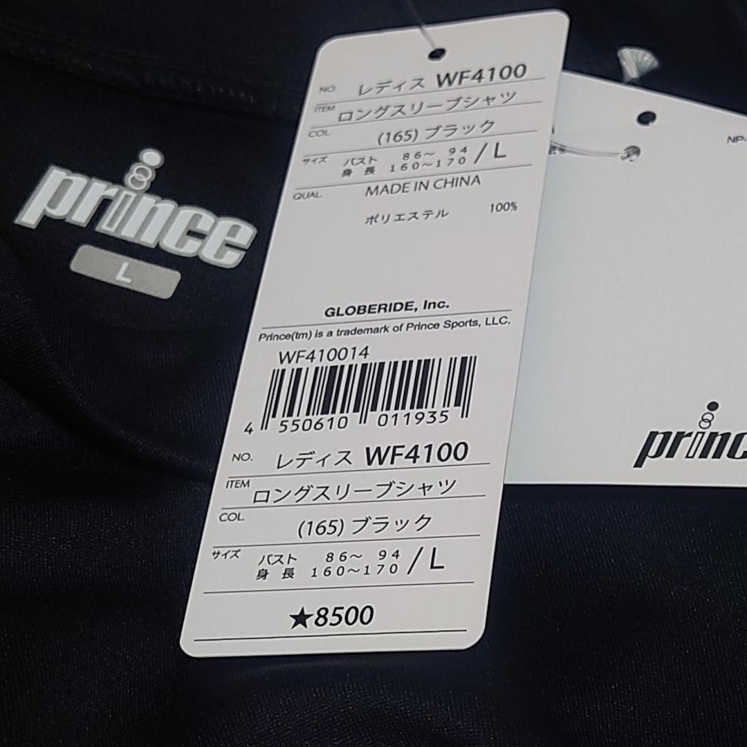 【プリンス】テニスウェアセット　スコートL/フィラ　バボラ　ヨネックス　ローチェ