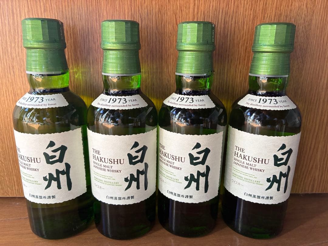 白州 シングルモルトウイスキー ミニボトル4本セット