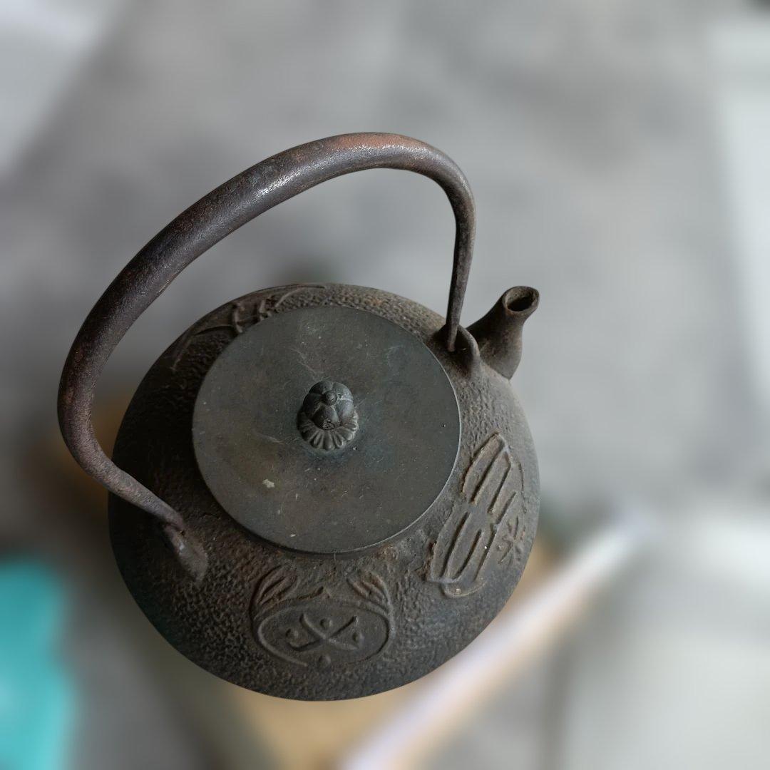 鋳鉄製 鉄瓶 船と花模様
