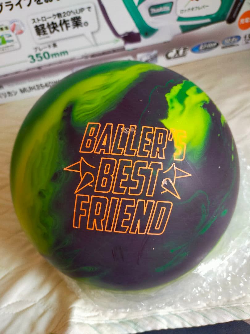 【新品未使用】DV8 ピットブルバイト 15p4oz