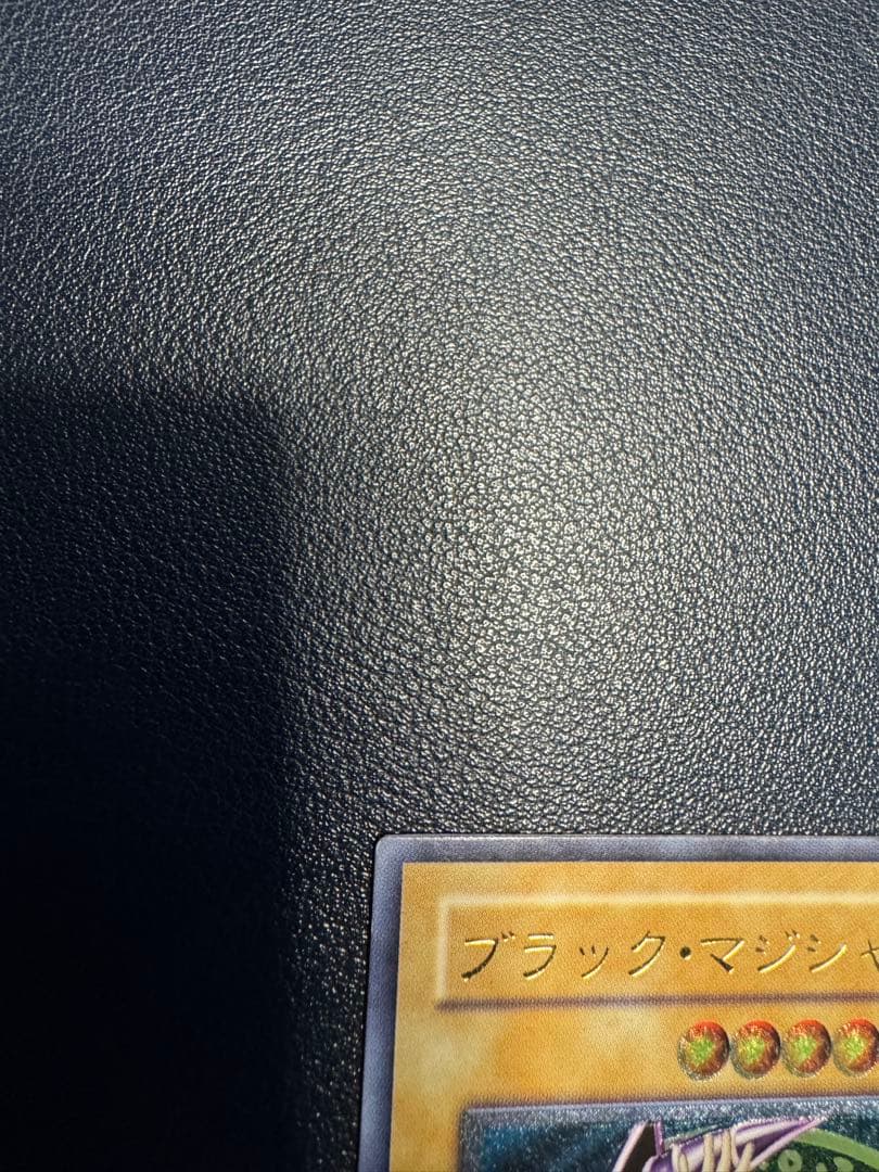 ブラックマジシャン　レリーフ　LN-53 遊戯王