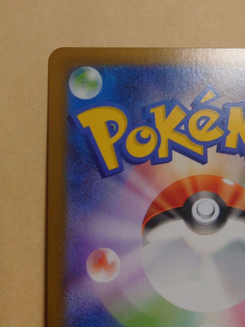 12/27発送可 ゼクロムex BWR　レシラムex BWR