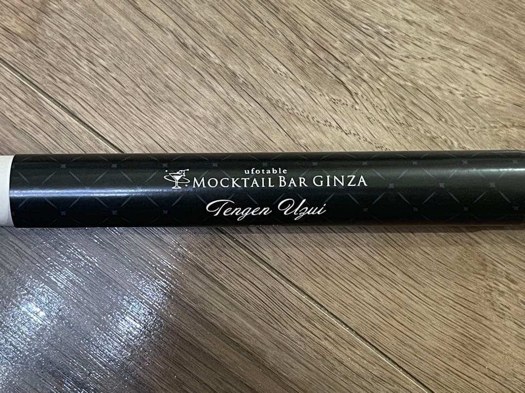 鬼滅の刃 モクテルバー ロトくじ第2弾 特別賞B2ポスター　宇髄天元