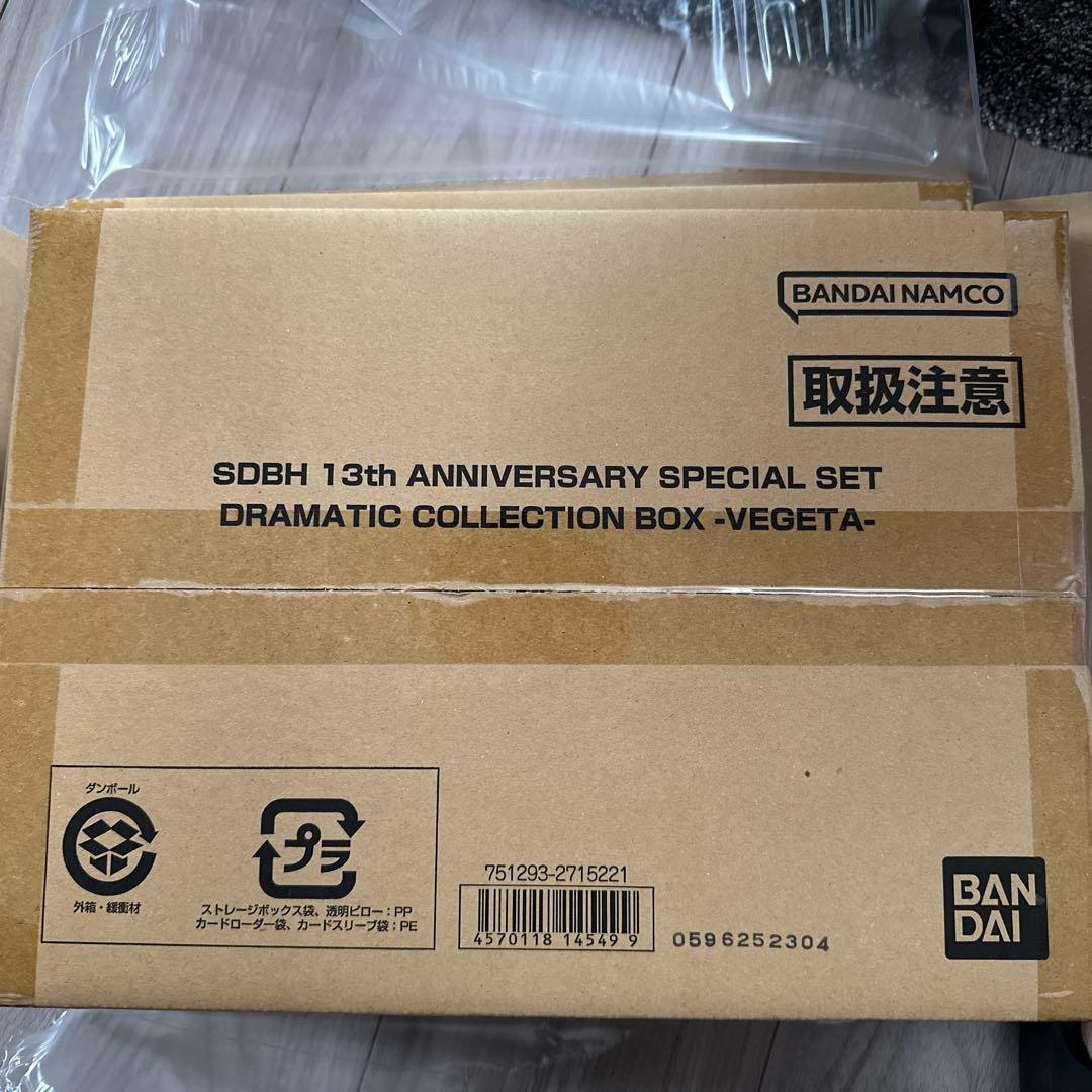 SDBH 13th ANNIVERSARY SPECIAL SET 3点