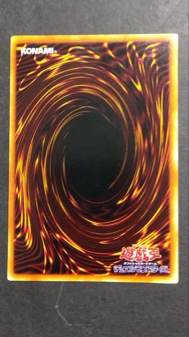 社*腕様 【エラー】「青眼の白龍」初期 ウルトラ STARTERBOX ブルーア