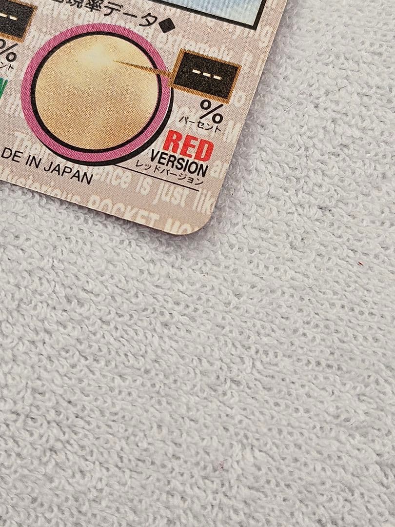 ポケモンカード ミュウツー 150 ホログラムカードダス