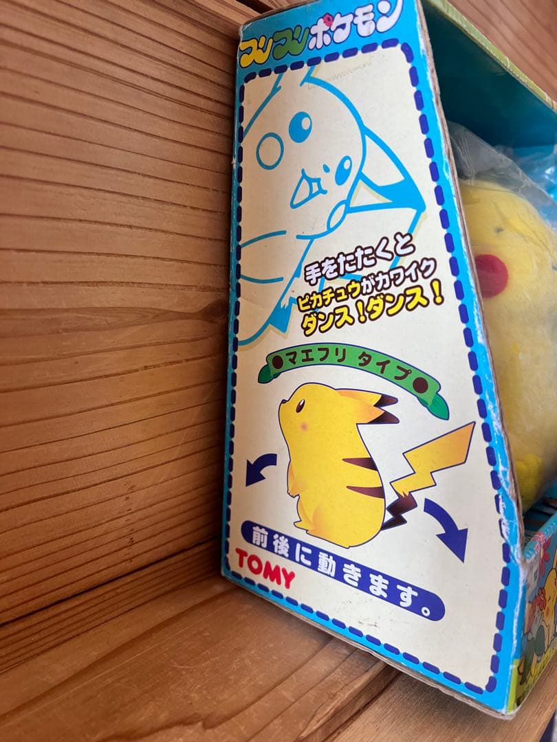 ☆レア・希少★箱入り・未開封TOMY トミー☆フリフリポケモン☆マエフリタイプ☆