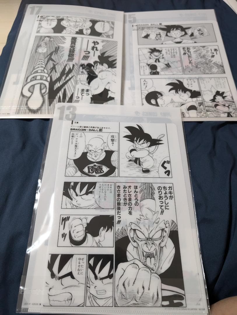 ドラゴンボール 40th 一番くじG賞全21種 コンプリート クリアファイル