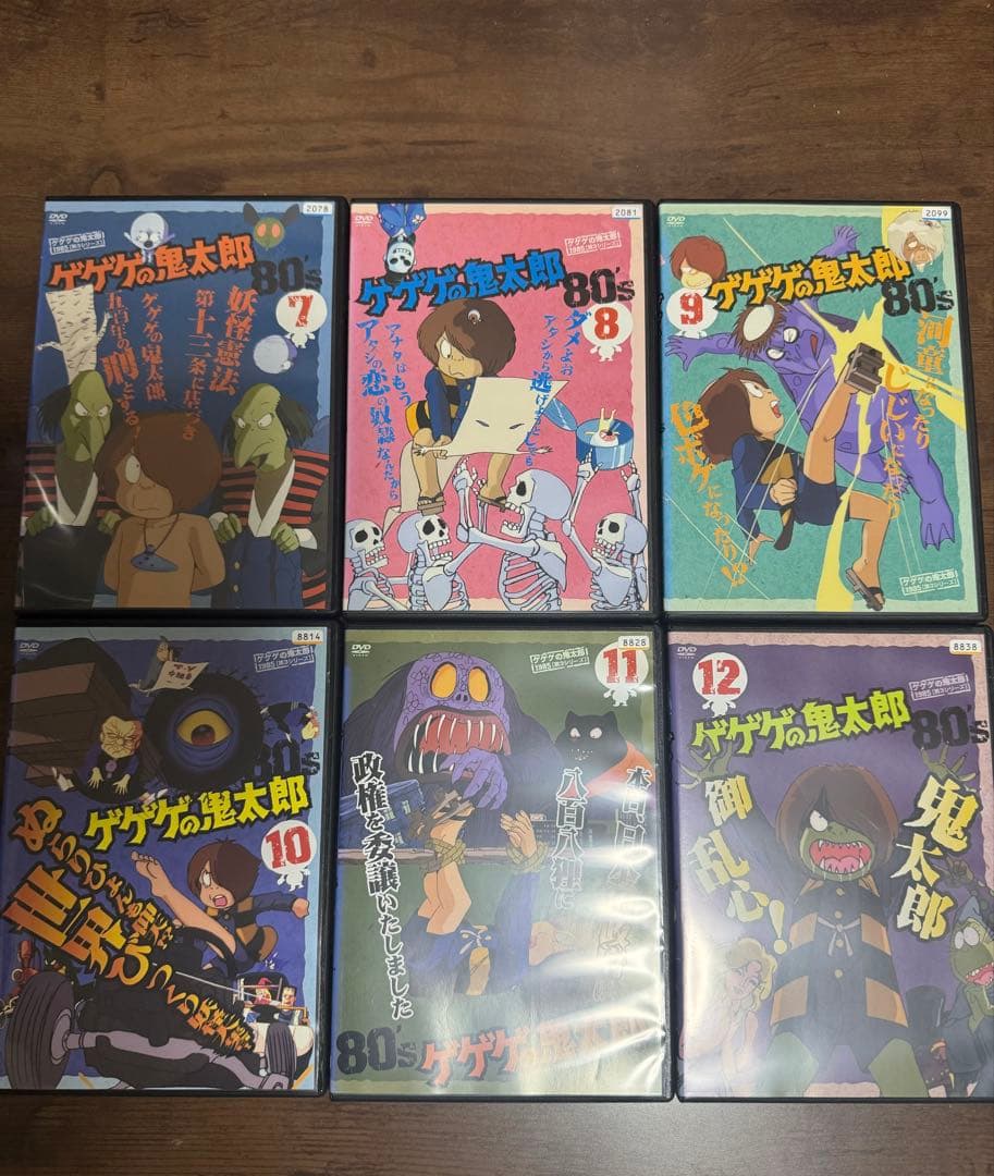 ゲゲゲの鬼太郎 80's 全21巻 DVD（第3期）