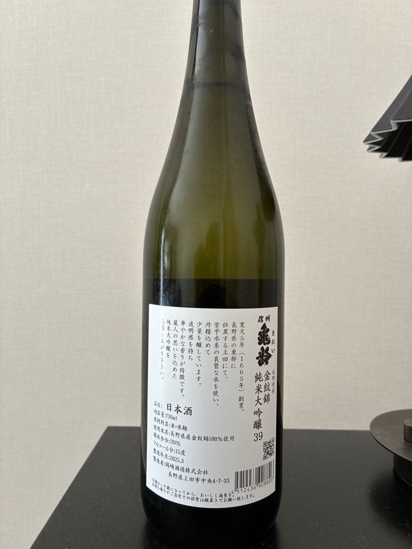 亀齢 金紋錦 純米大吟醸39% 720ml