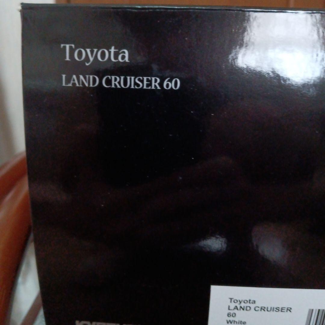 kyosho 1/18 ランドクルーザー 60 ホワイト