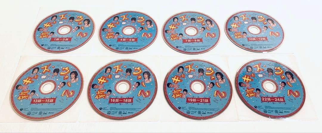 新キッズ・ウォー　【全9巻+全15巻】　DVD 全巻完結セット