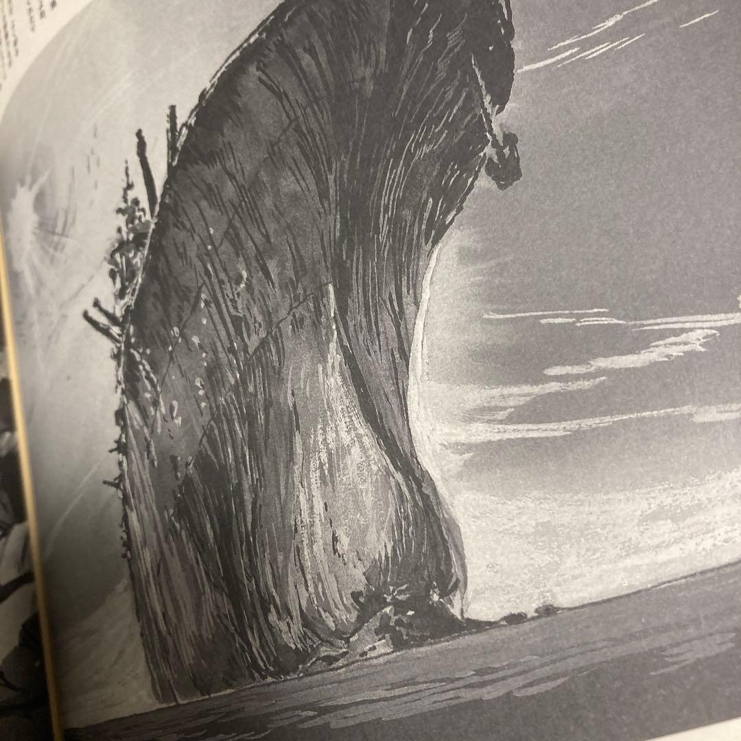 ガンバの冒険 テレビシリーズ DVD-BOX〈期間限定生産・5枚組〉