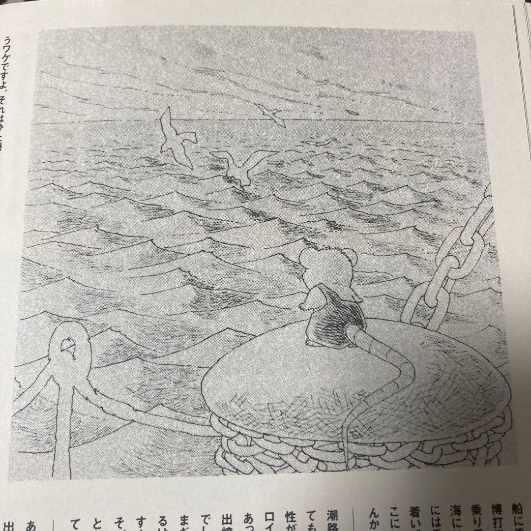 ガンバの冒険 テレビシリーズ DVD-BOX〈期間限定生産・5枚組〉