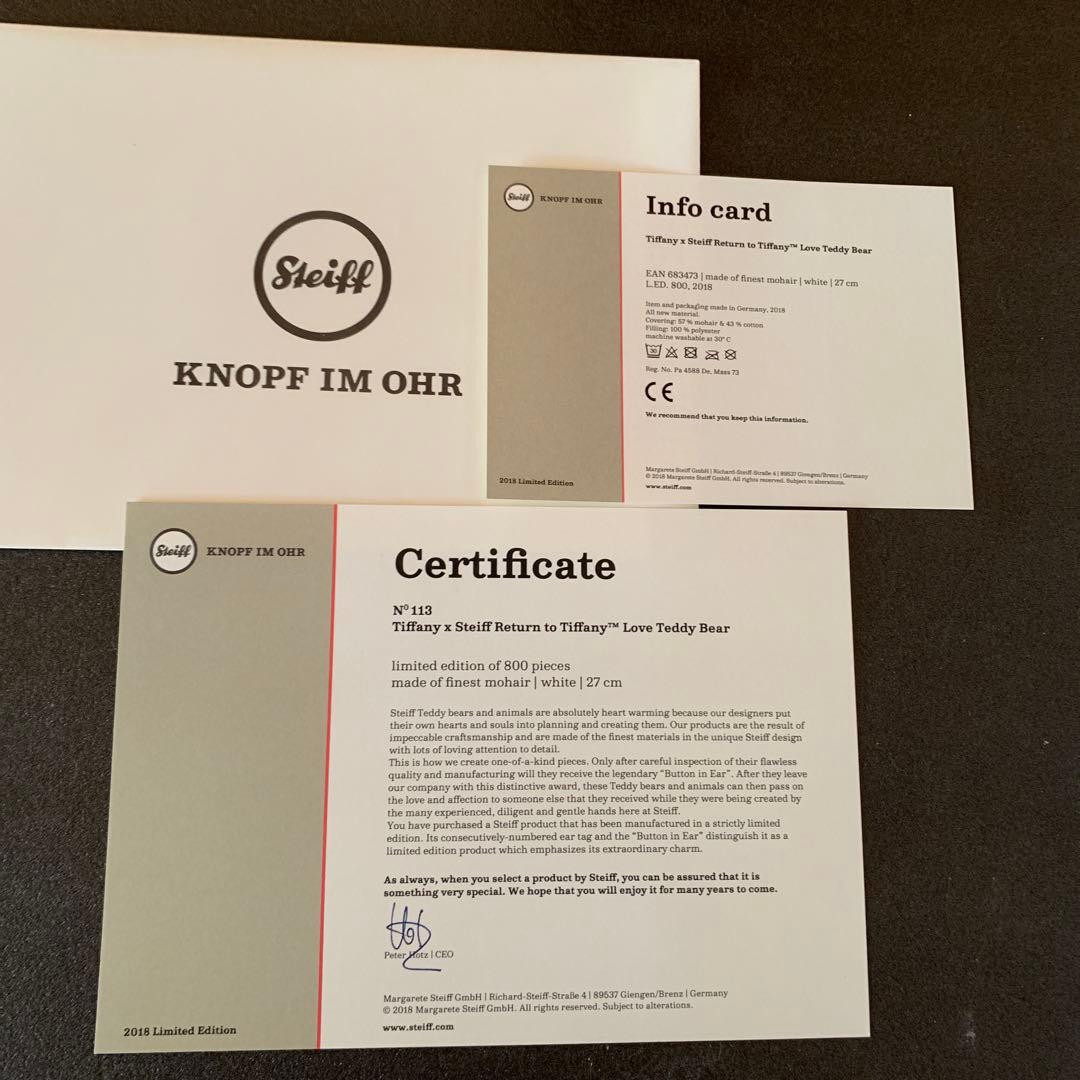 Tiffany & Co. コラボ　Steiff テディベア ティファニー