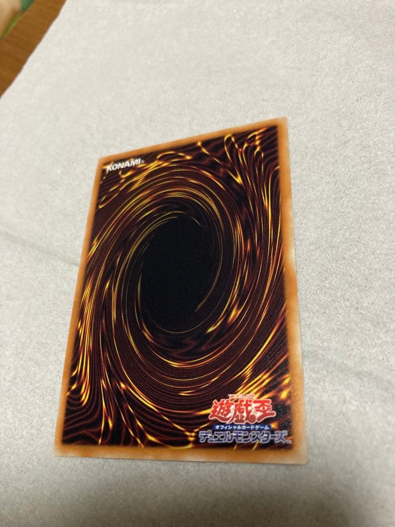 遊戯王OCG 砂塵の大竜巻 スーパー３枚セット