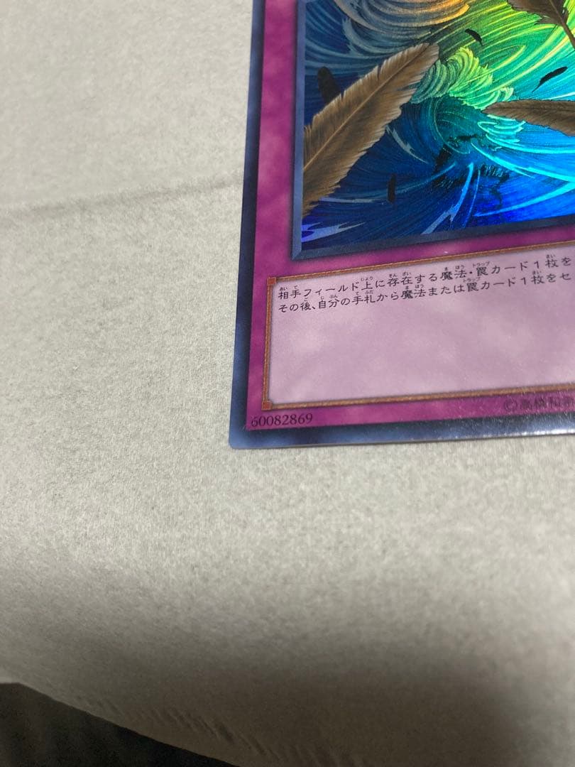 遊戯王OCG 砂塵の大竜巻 スーパー３枚セット