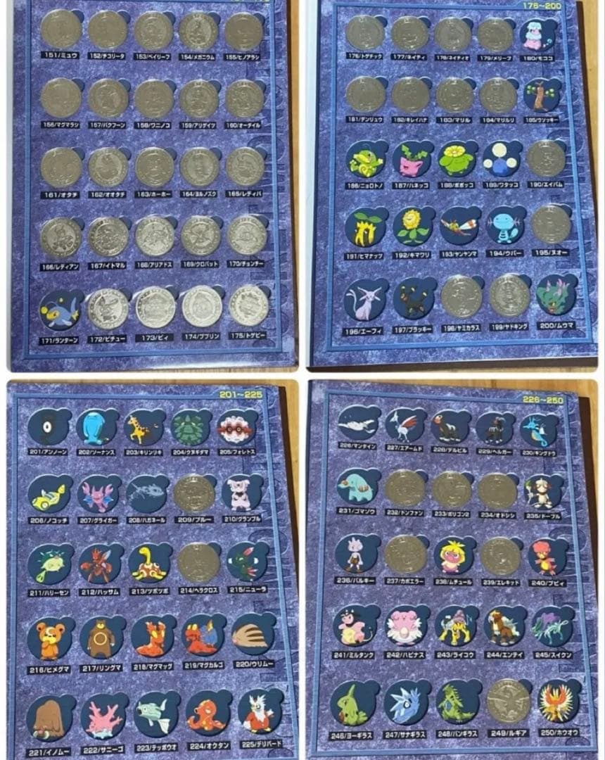 【超希少・当選通知書付】ポケモン メタル 202種セット（アルバム4冊）