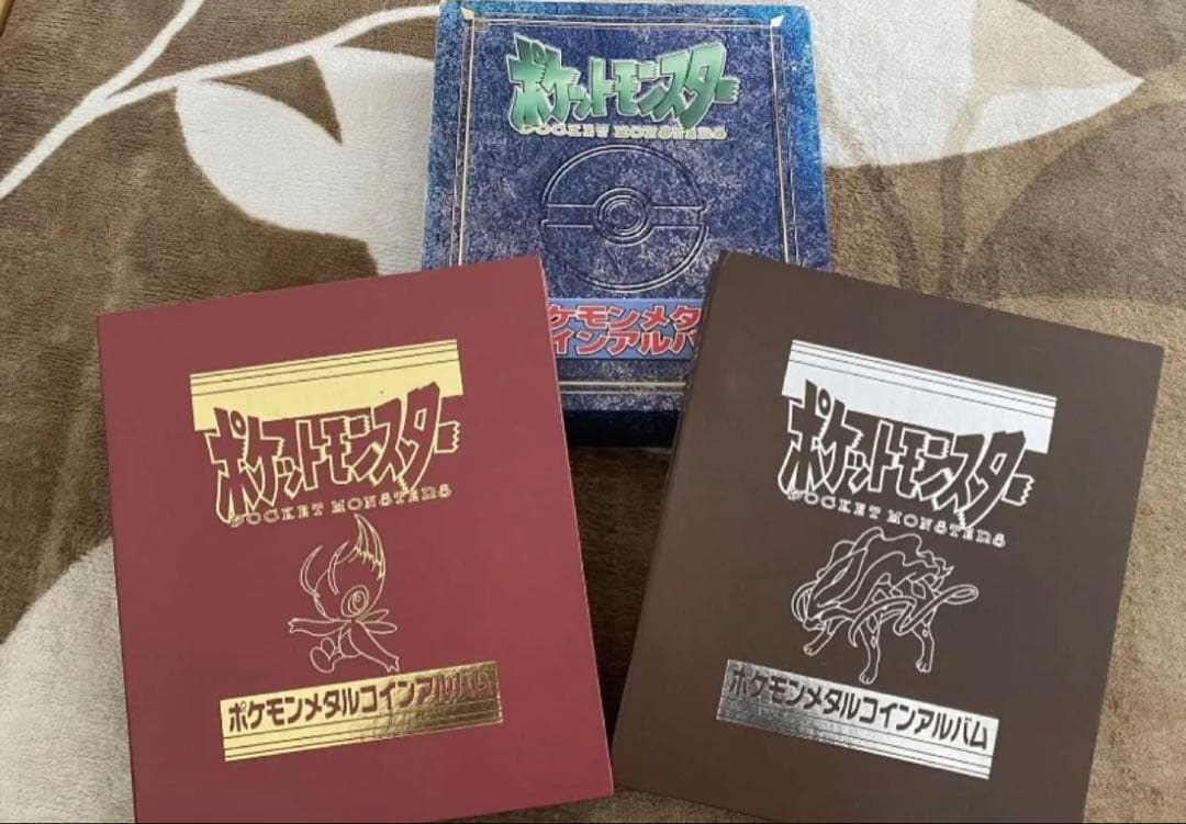 【超希少・当選通知書付】ポケモン メタル 202種セット（アルバム4冊）