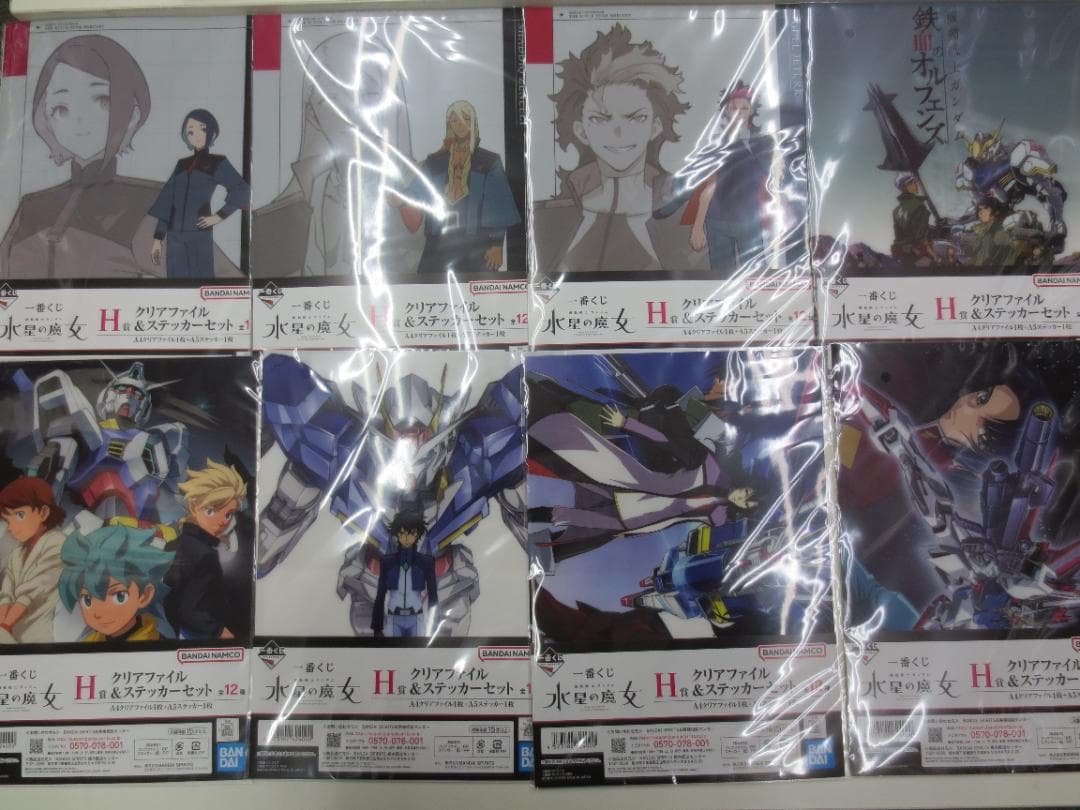 一番くじ　水星の魔女　ラストワン賞　C賞　F賞　G賞　H賞　計22点