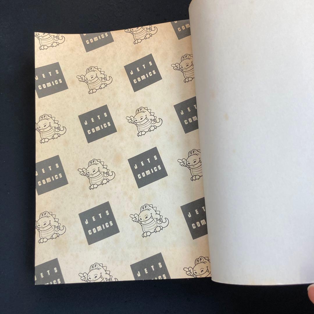 ベルセルク 1.2巻セット(初版)