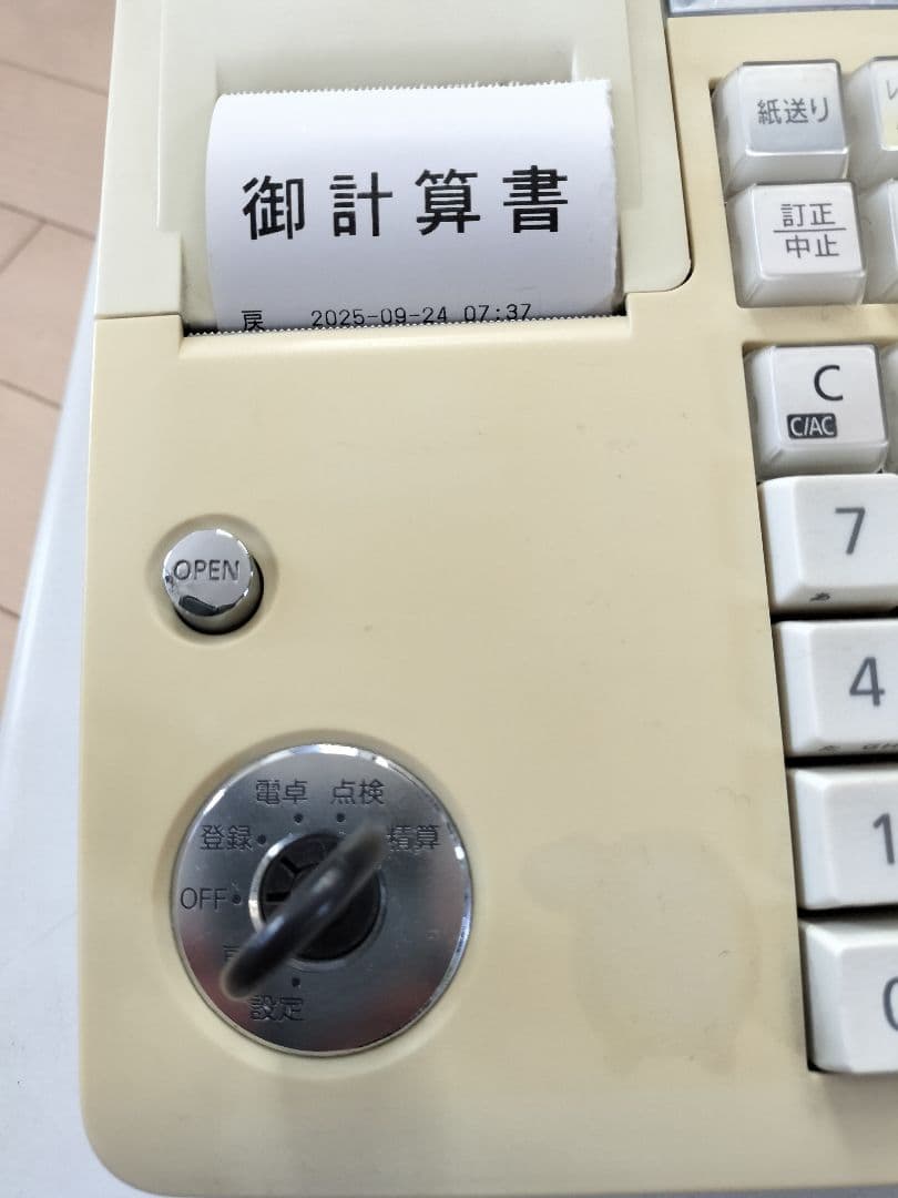 こざき　CASIO TE-300 レジスター