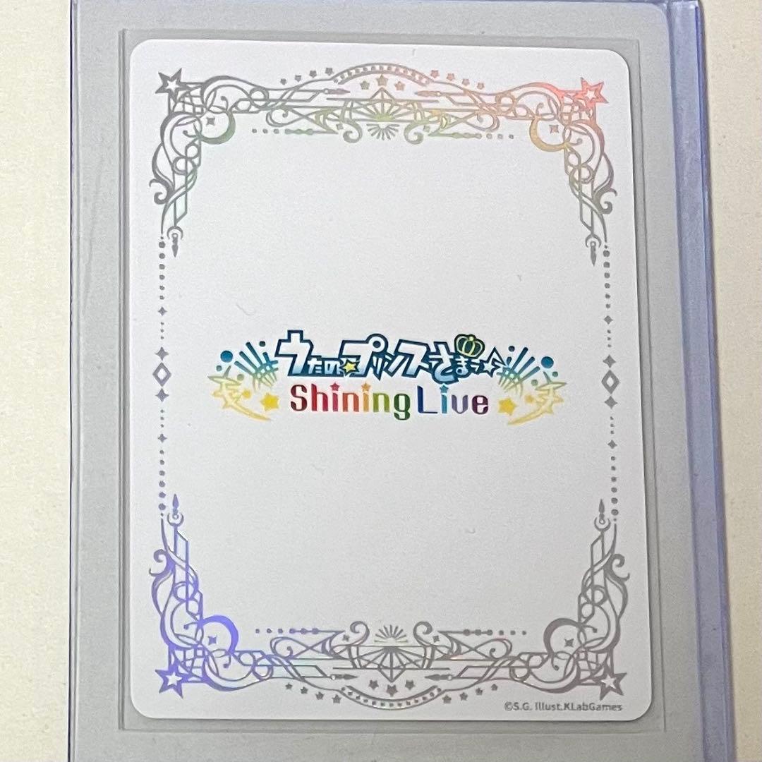 藍　うたプリ シャニライ ビジュコレ vol.2 BC sec サイン　直筆