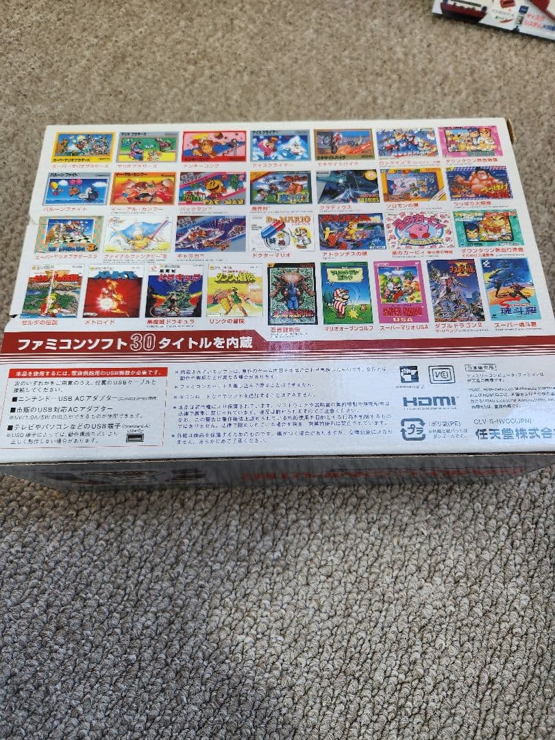 ニンテンドー　クラシックミニファミリーコンピュータ　　オマケ付きすぐ遊べるセット