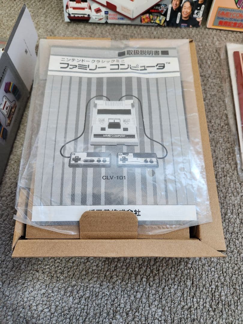 ニンテンドー　クラシックミニファミリーコンピュータ　　オマケ付きすぐ遊べるセット
