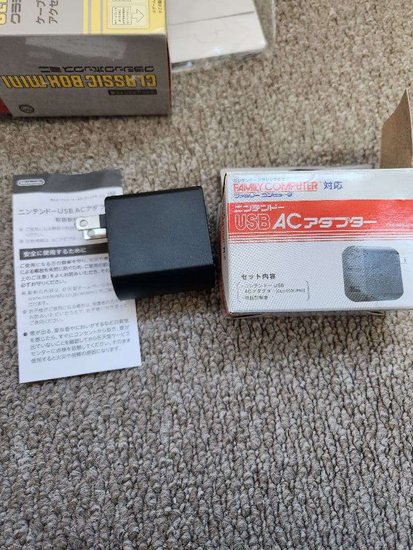 ニンテンドー　クラシックミニファミリーコンピュータ　　オマケ付きすぐ遊べるセット