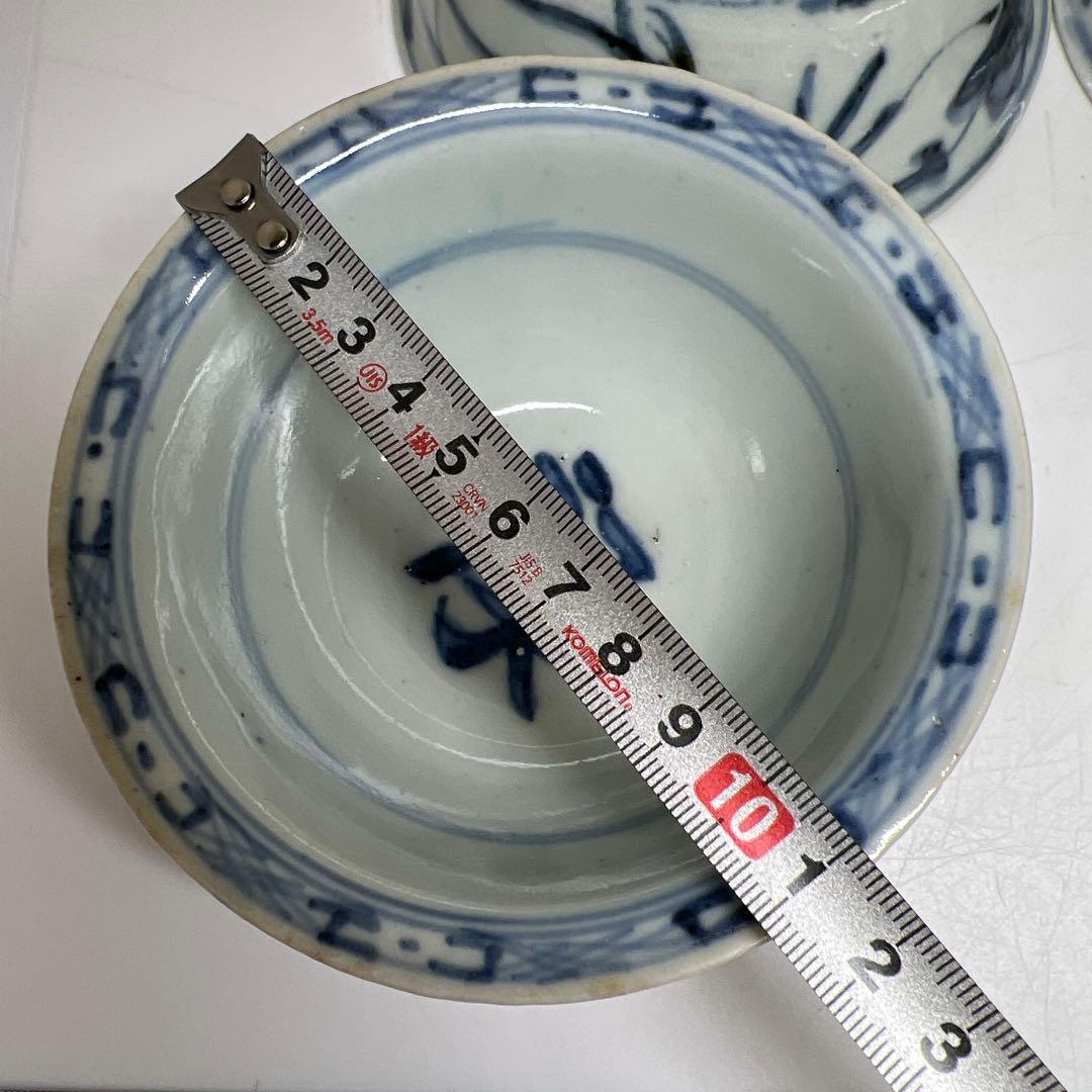 中国明時代　古染付鉢4客　　口径約12㎝　東Y7-1104☆2Fトヒオ