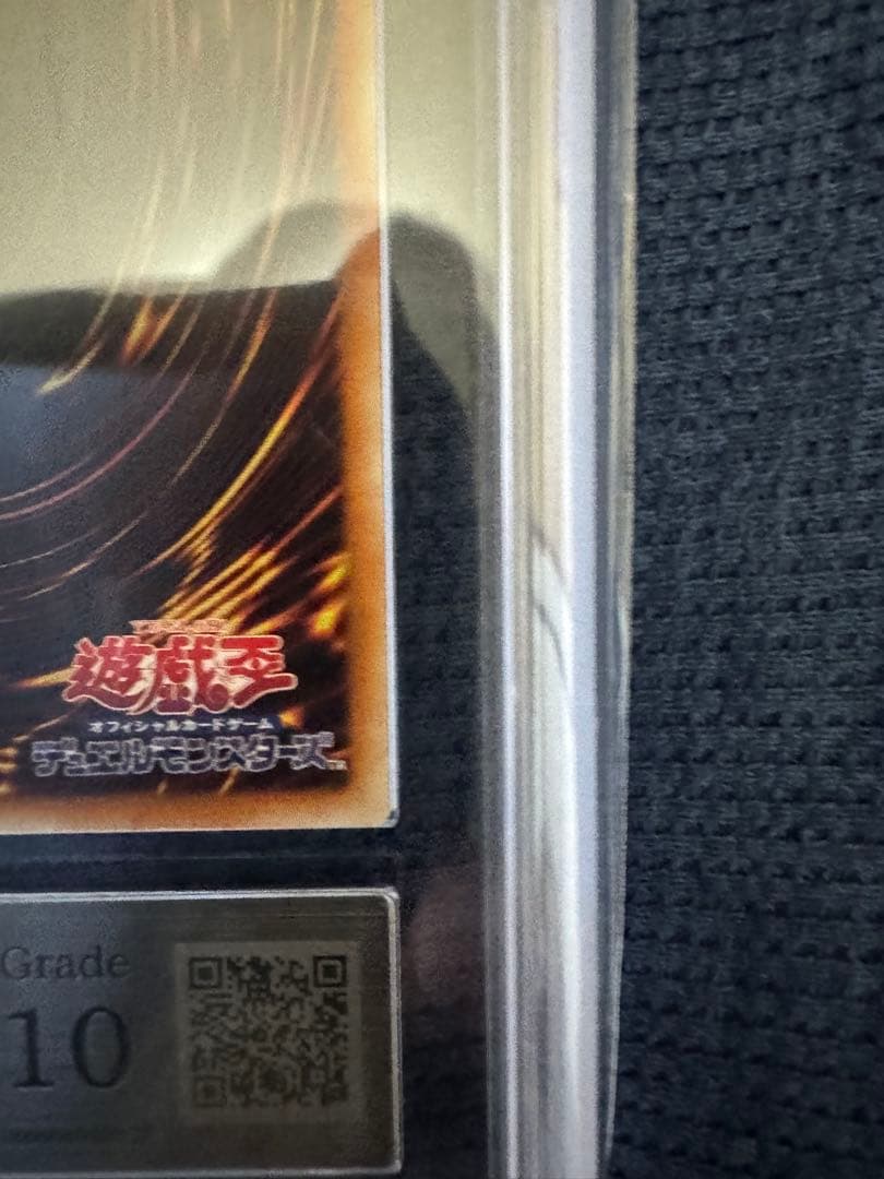 ブルーアイズ・カオス・MAX・ドラゴン 25th アジア版 ars10