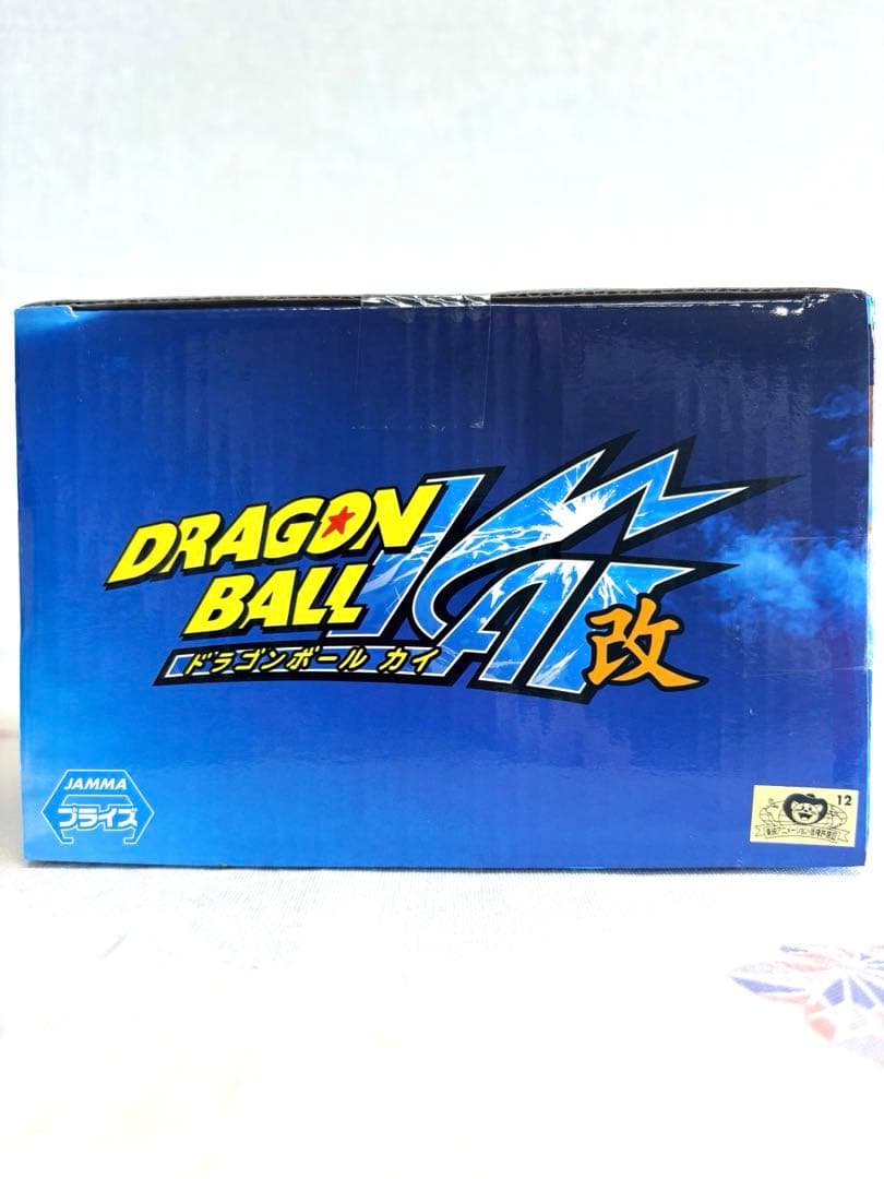 ドラゴンボール改 MASTER STARS PIECE THE VEGETTO