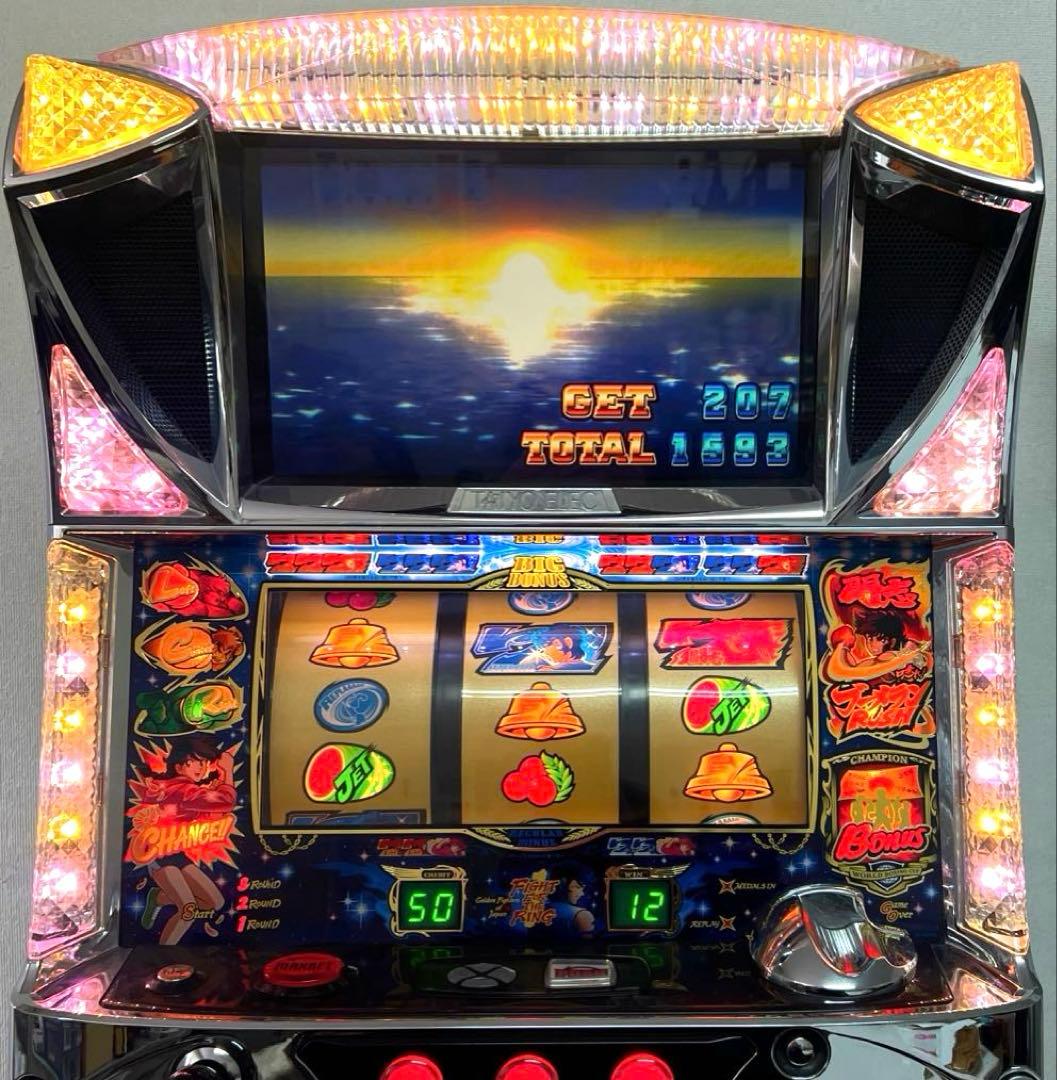 パチスロ実機 リングにかけろ1 黄金の日本jr.編