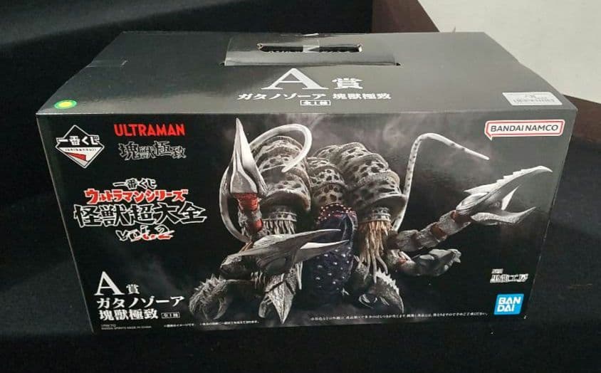一番くじ ウルトラマンシリーズ 怪獣超大全 A賞 ガタノゾーア ＋おまけ