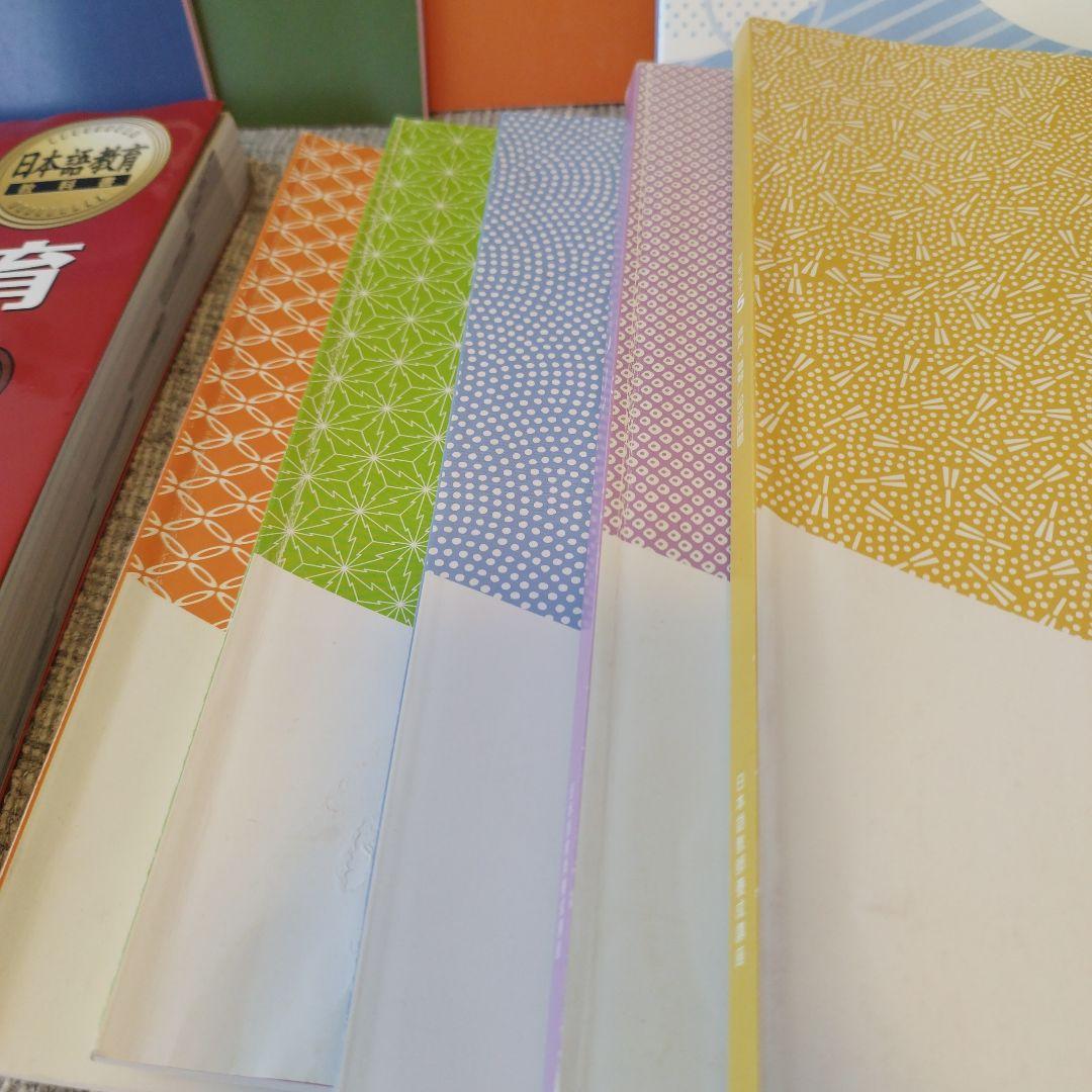 日本語教育能力検定試験 完全攻略ガイド 第5版 + 問題集セットユーキャン