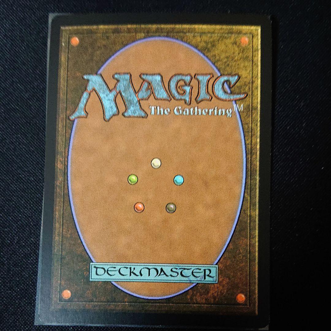 迷路の終わり  英語版 foil Maze's End mtg