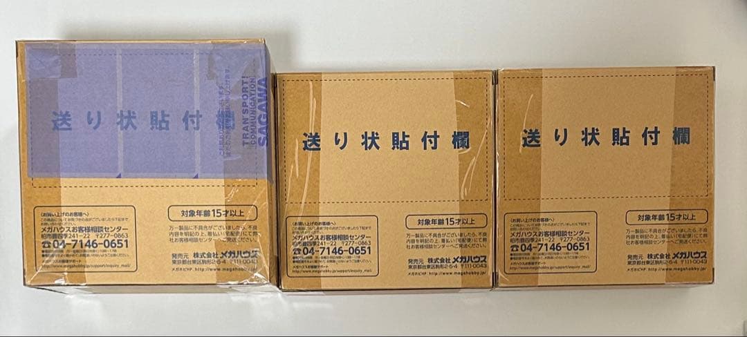 デジモンアドベンチャー フィギュア G.E.M. 光子郎　ミミ