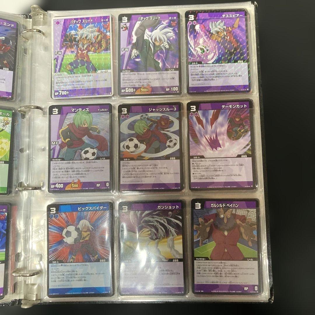 イナズマイレブンカード（まとめ売り） 値段相談可能