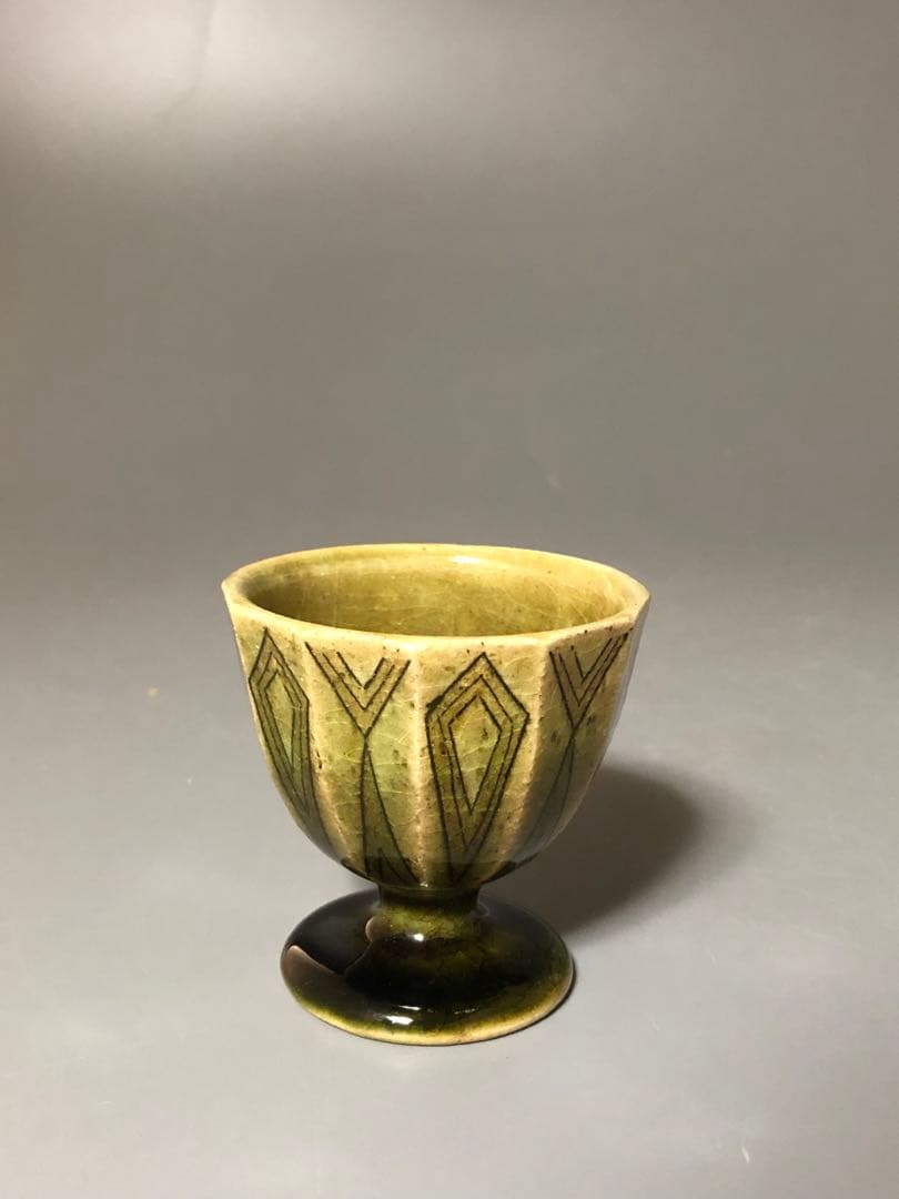 ◆366◆織部象嵌杯　臼井和成　雍和窯