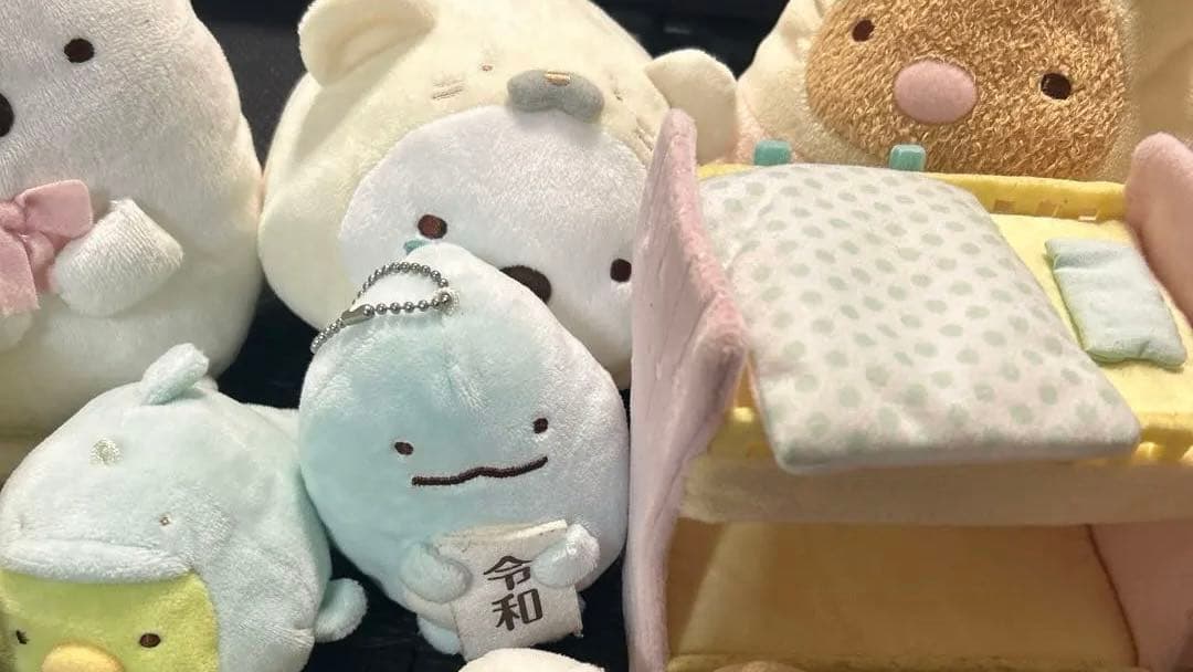 すみっコぐらし　ぬいぐるみセット　ねこハウス　11点セット　しろくま　とかげ