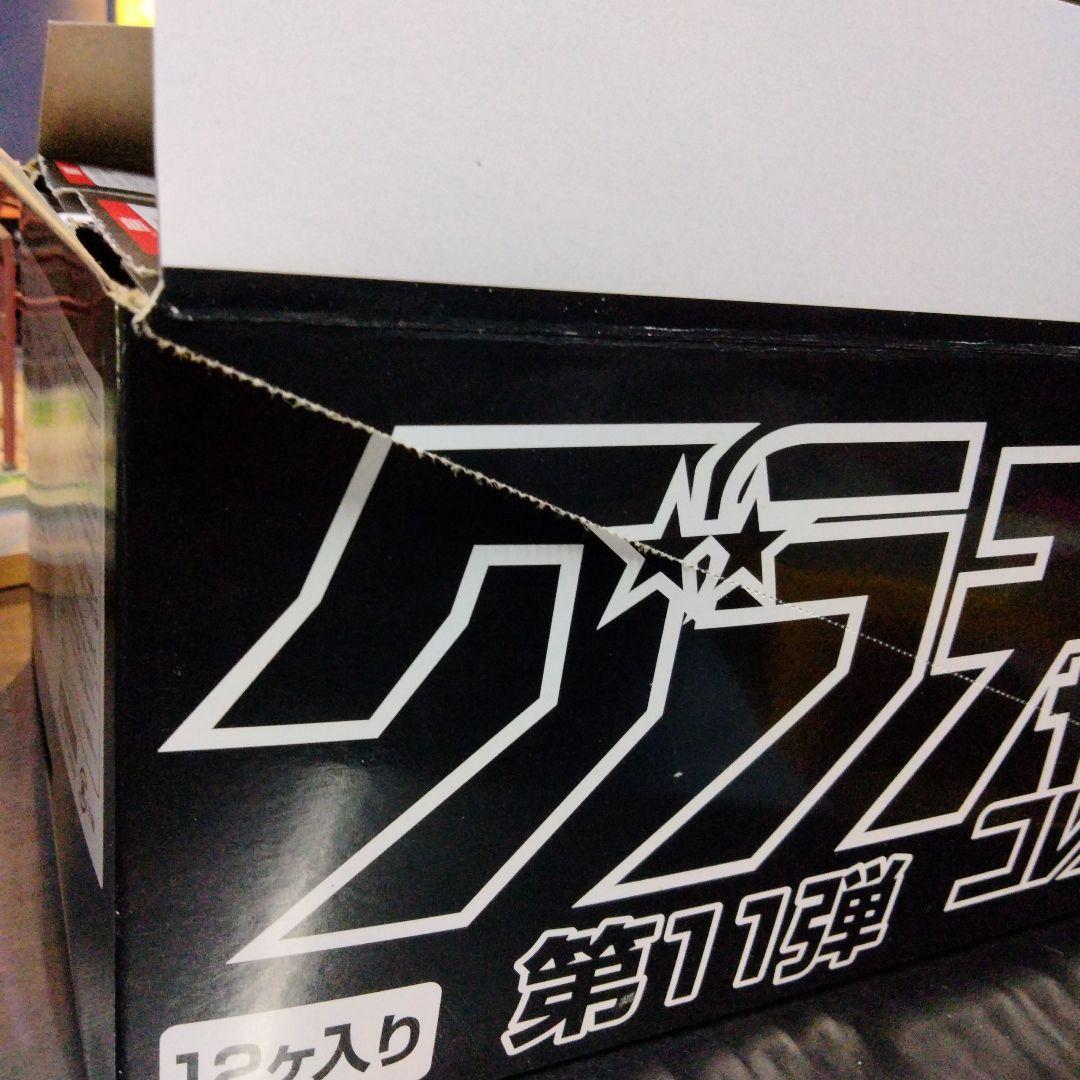 ✨グラチャンコレクション✨　第11弾　セット　LBWK