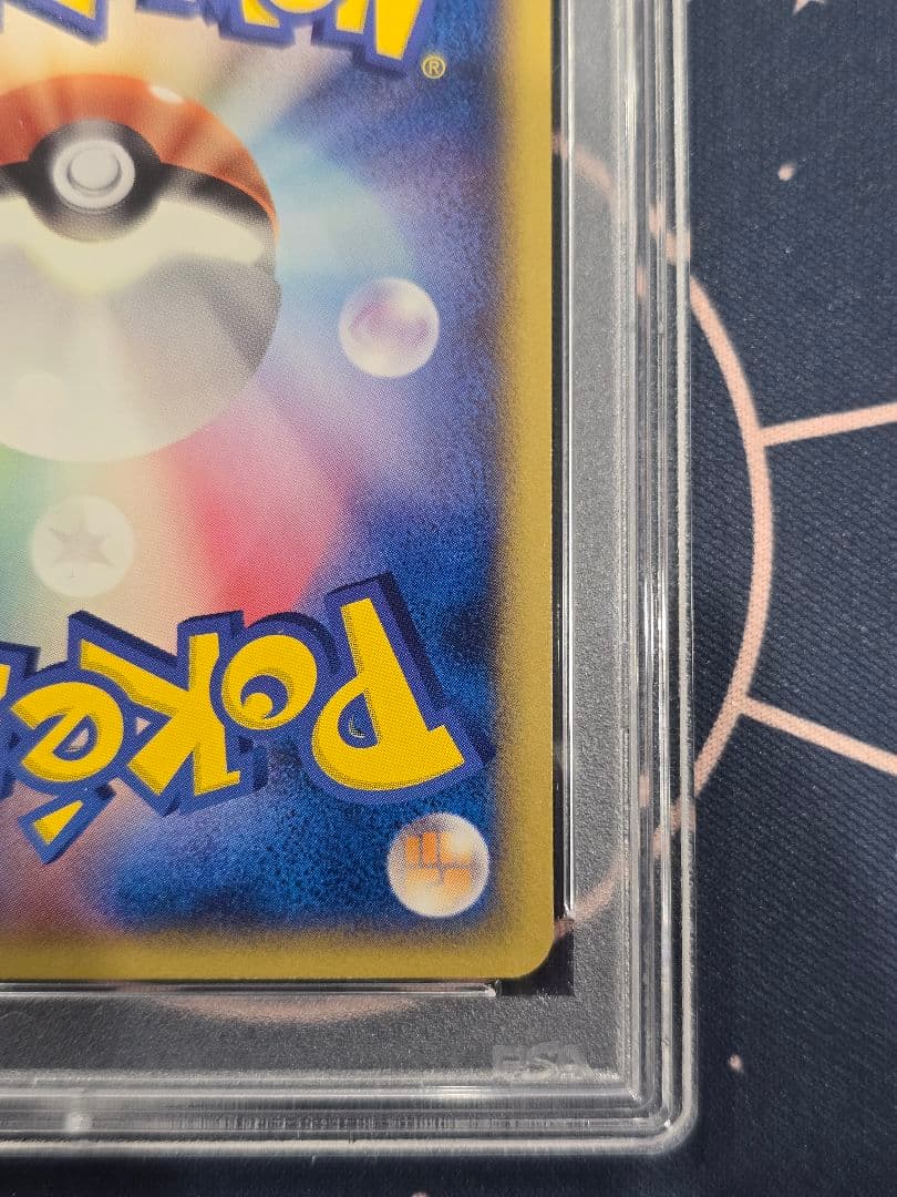 レックウザδ-デルタ種 P [PCG-P 103] プロモ meiji psa8