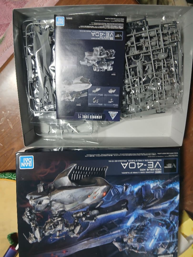 アーマードコア　Ⅵ　プラモデル4体セット