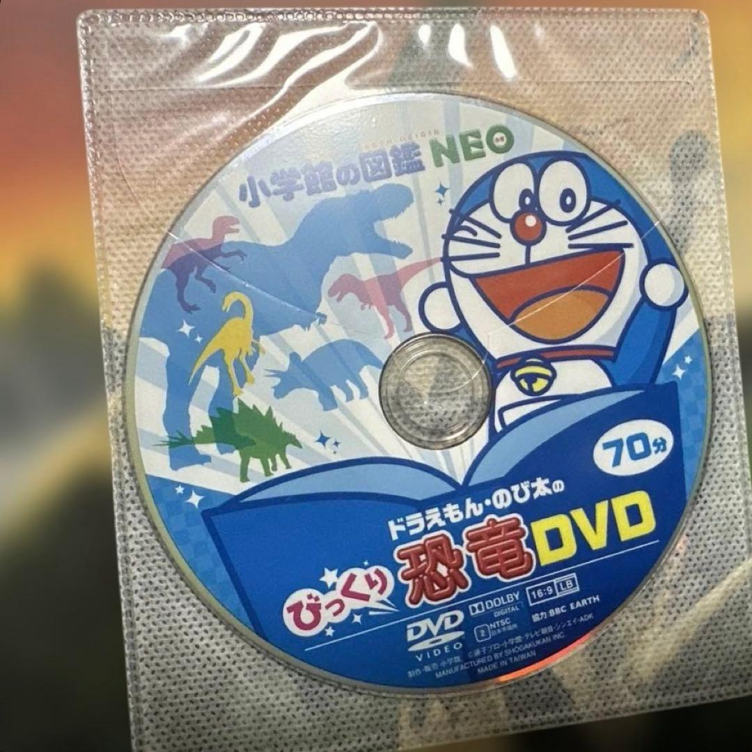 美品【DVD付き】新版 小学館の図鑑NEO シリーズ5冊セット