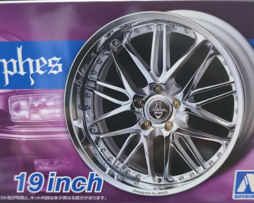 1/24 アオシマ Y32 シーマ 完成品