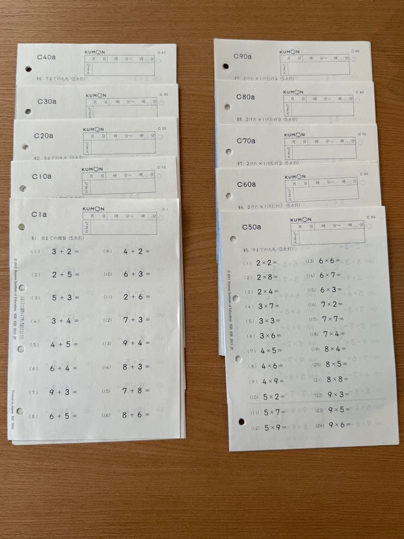 ★断捨離セール★くもん算数　C1a〜200aセット