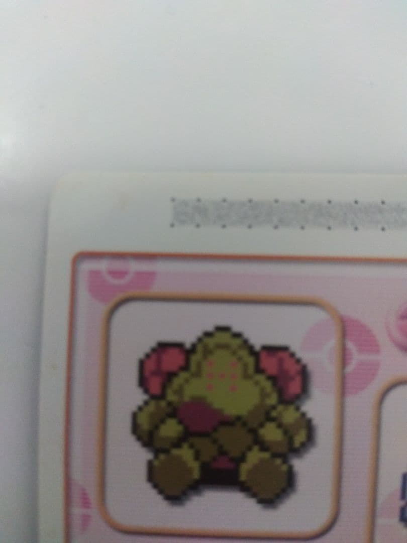 ポケモンバトルカードe＋　58枚セット　激レアプロモ品「もようがえグッズ」　等