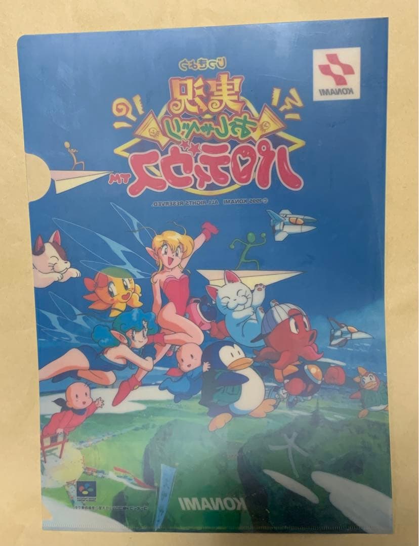 【レア】1995年 実況おしゃべりパロディウス A4 クリアファイル レトロ