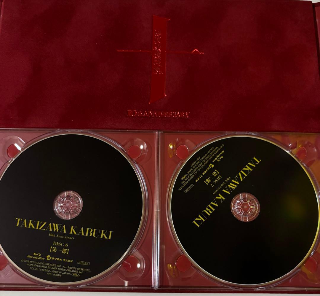 滝沢歌舞伎10th Anniversary 数量限定生産 「よ～いやさぁ～」盤